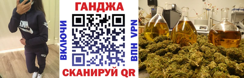 Наркошоп Омутнинск ГАШИШ  Псилоцибиновые грибы  Меф  Каннабис  A PVP 