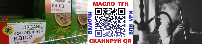 Cannafood конопля  Омутнинск 