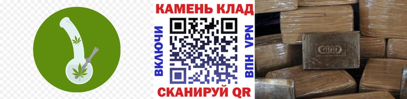 ГАШ ice o lator  где купить наркотик  Омутнинск 