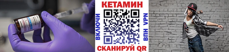 хочу наркоту  ссылка на мегу как войти  Кетамин VHQ  Омутнинск 