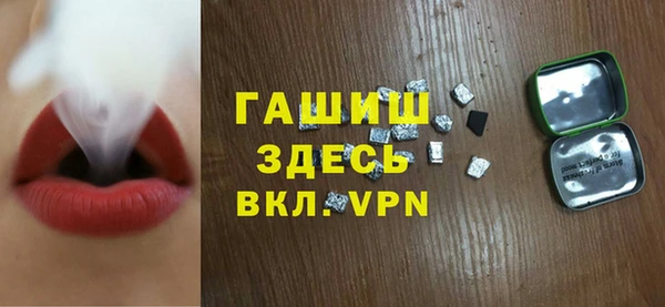 мефедрон Армянск