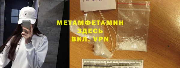мефедрон Армянск