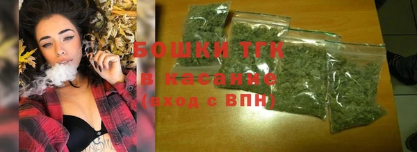 мефедрон Армянск