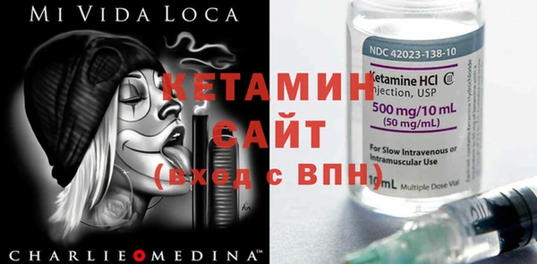 мефедрон Армянск