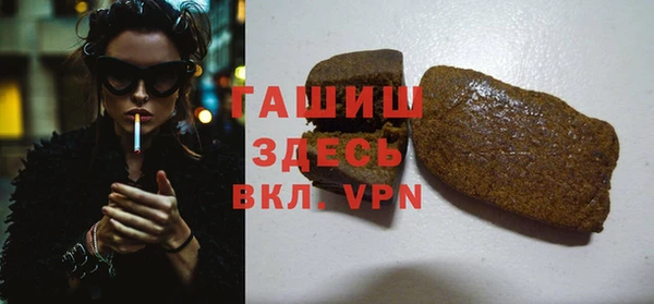 мяу мяу кристалл Балахна
