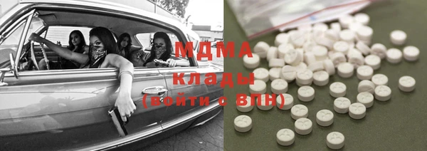 кокаин Арсеньев