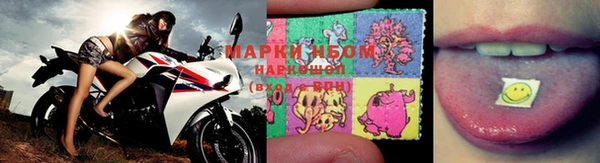 марки lsd Аркадак