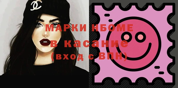 кокаин Арсеньев