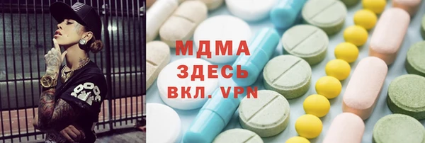 мефедрон Армянск