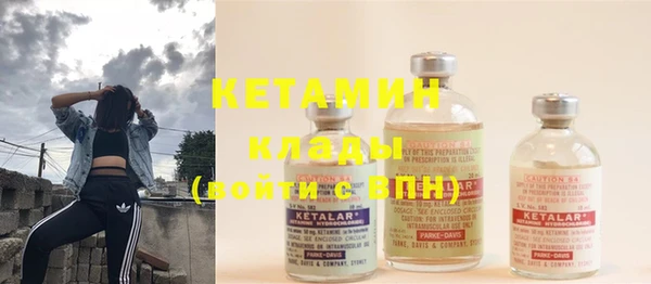 кокаин Арсеньев