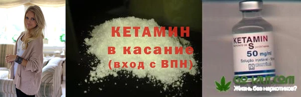 мефедрон Армянск