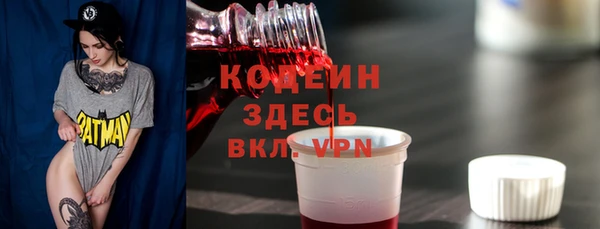 мяу мяу кристалл Балахна