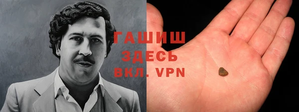 ГАЛЛЮЦИНОГЕННЫЕ ГРИБЫ Балабаново