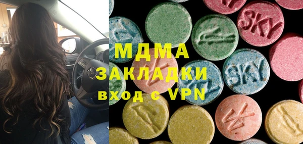 мефедрон Армянск