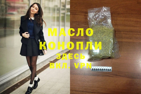 кокаин Арсеньев