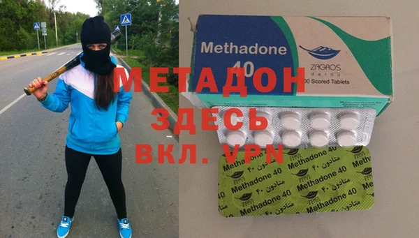 мяу мяу кристалл Балахна