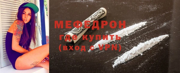 кокаин Арсеньев