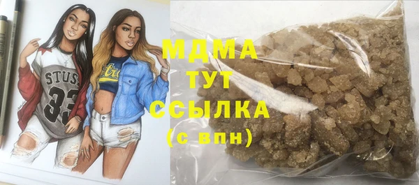марки lsd Аркадак