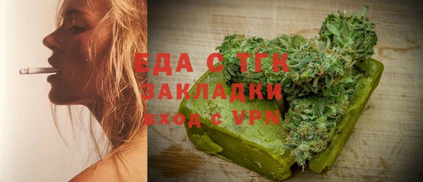 ГАЛЛЮЦИНОГЕННЫЕ ГРИБЫ Балабаново