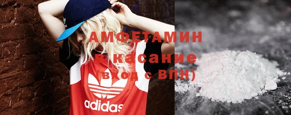 мефедрон Армянск