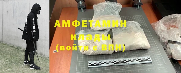 кокаин Арсеньев