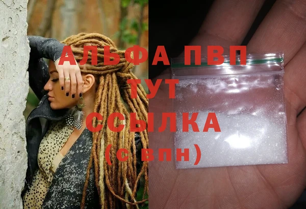 кокаин Арсеньев