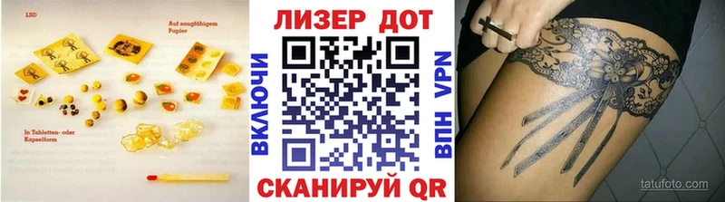 продажа наркотиков  мега как зайти  Лсд 25 экстази кислота  Омутнинск 