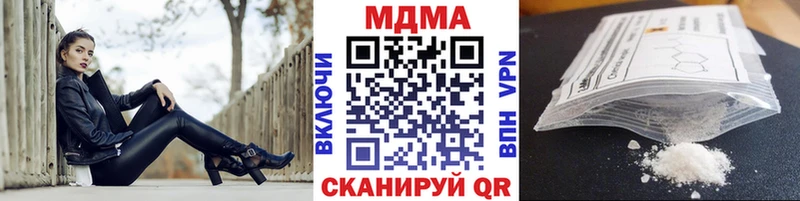 где найти   Омутнинск  MDMA Molly 