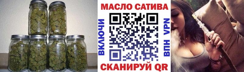 ТГК вейп с тгк  Омутнинск 